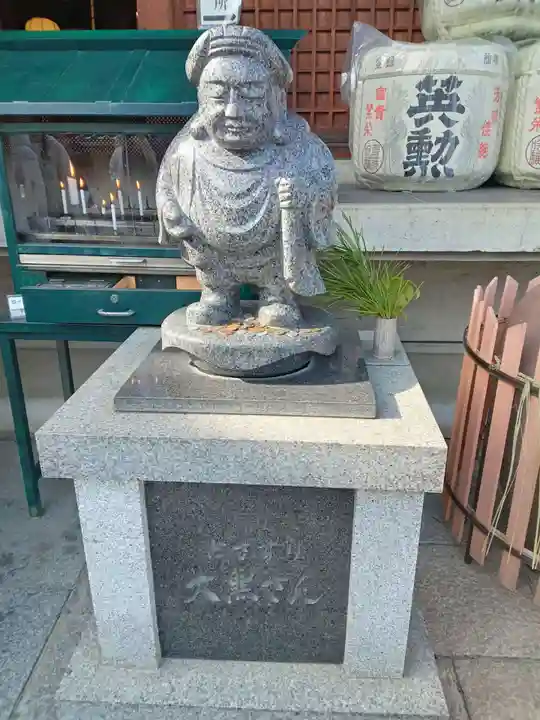 大黒寺(京都府)