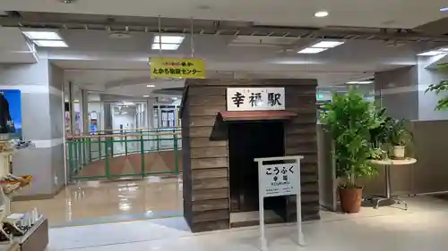 とんとん神社のその他建物
