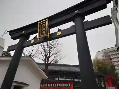穴八幡宮(東京都)