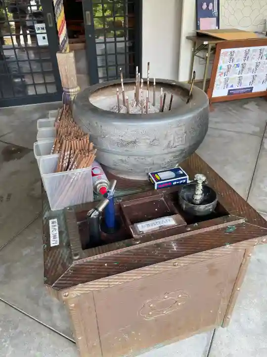 伊勢の国 四天王寺(三重県)