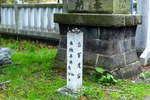 岩見澤神社(北海道)