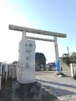 福生神明社(東京都)