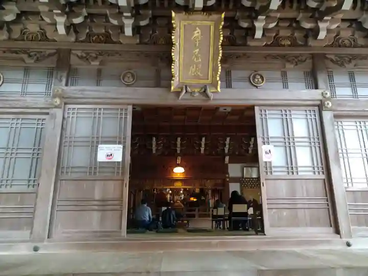 大聖院(広島県)