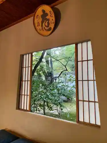 退蔵院(京都府)