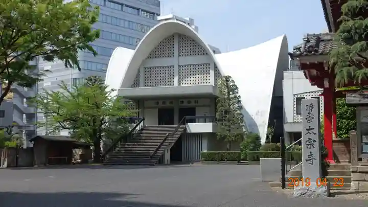 太宗寺の本殿・本堂