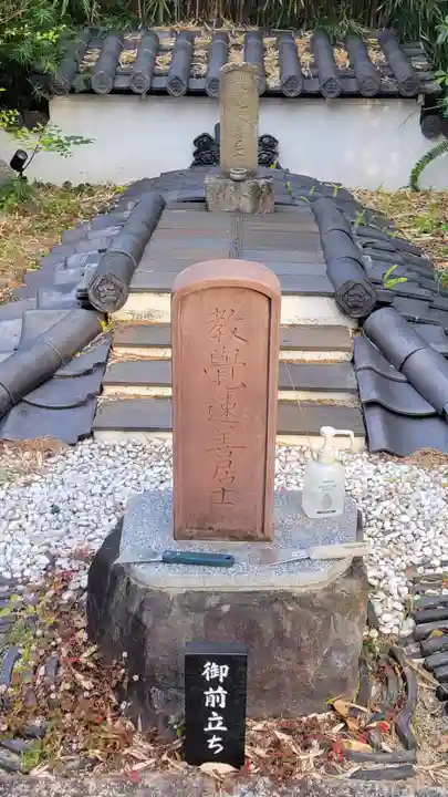 西龍寺(愛媛県)