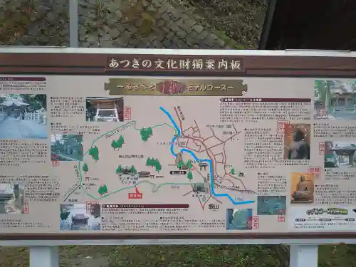 長谷寺のその他建物