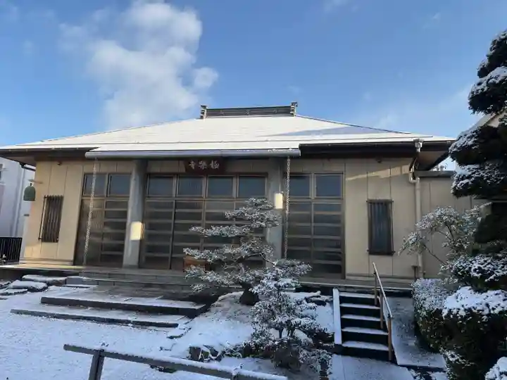 西方山極楽寺(岐阜県)