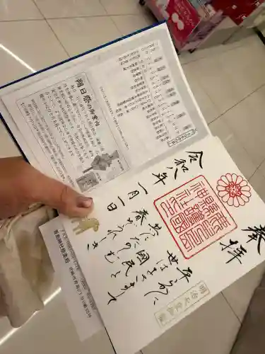 鹿児島縣護國神社(鹿児島県)