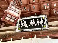 大星神社(長野県)