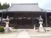 皆福寺(愛知県)