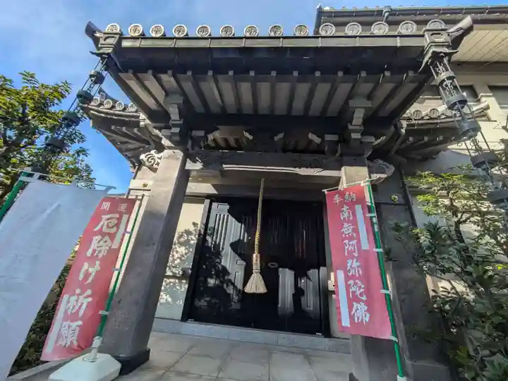 西岸寺(東京都)