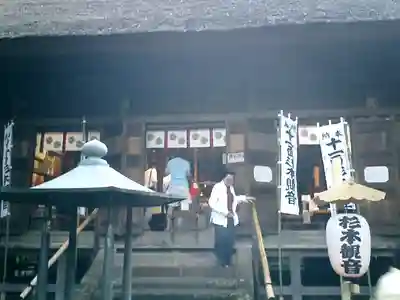 杉本寺の本殿・本堂