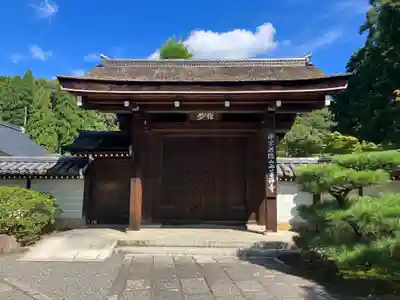 西芳寺(京都府)