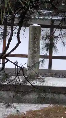 鳥羽天皇　安樂壽院陵(京都府)