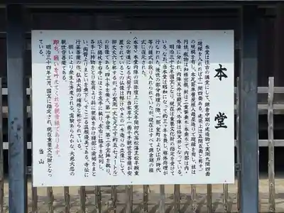 讃岐國分寺(香川県)