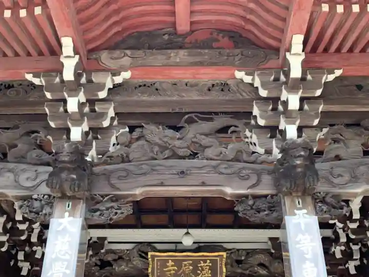 東身延藻原寺のその他建物