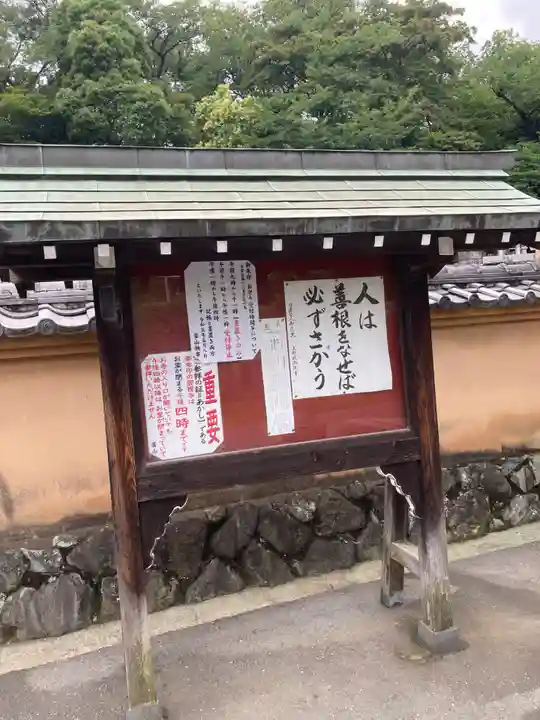 宗隆寺(神奈川県)