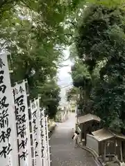 石切劔箭神社上之社(大阪府)