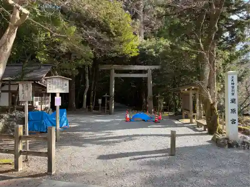瀧原宮(皇大神宮別宮)(三重県)