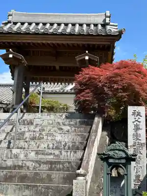 少林寺(埼玉県)