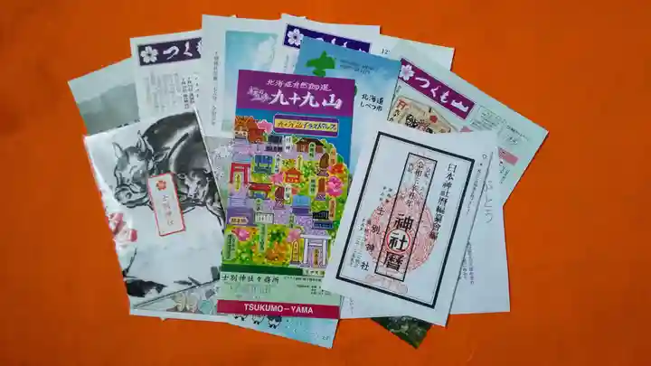 士別神社(北海道)