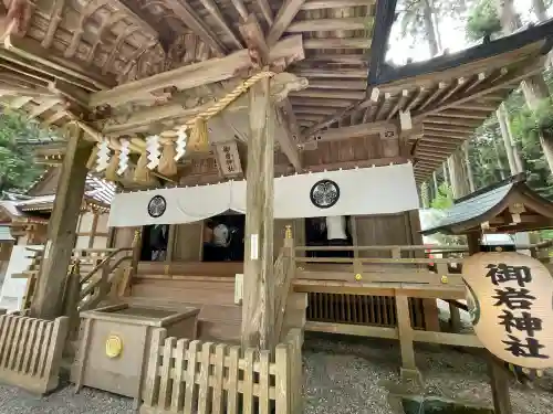 御岩神社(茨城県)