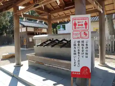 廣田神社の手水舎