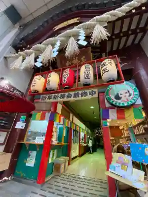 三瀧山不動院(宮城県)