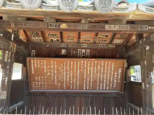 葛井寺(大阪府)