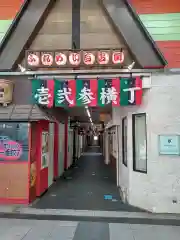 野中神社(宮城県)