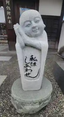 千福寺(愛媛県)