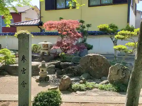 早川神社の庭園