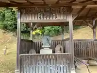 正智庵(埼玉県)