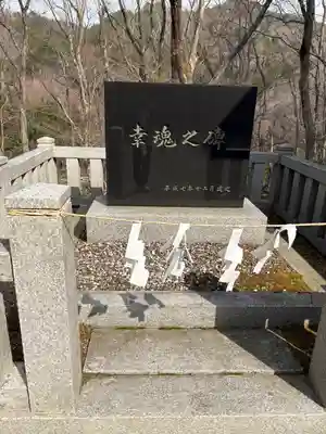 萬蔵稲荷神社(宮城県)