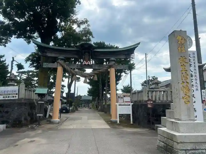 放生津八幡宮(富山県)