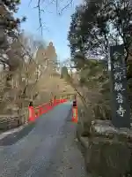 今熊野観音寺の{uncategorized: "未分類", other: "その他", undefined: "問題あり", building: "その他建物", grave: "お墓", sacred_gate: "鳥居", guardian: "狛犬", statue: "像", buddha: "仏像", history: "歴史", nature: "自然", garden: "庭園", animal: "動物", pagoda: "塔", temizu: "手水舎", mountain_gate: "山門・神門", sanctuary: "本殿・本堂", subordinate: "末社・摂社", art: "芸術", scenery: "景色", jizo: "地蔵", ema: "絵馬", goshuin: "御朱印", omikuji: "おみくじ", items: "授与品その他", amulet: "お守り", goshuincho: "御朱印帳", eats: "食事", festival: "お祭り", votive_dance: "神楽", shichigosan: "七五三参", wedding: "結婚式", experience: "体験その他", initially: "初詣", around: "周辺", anti_infection: "感染症対策"}