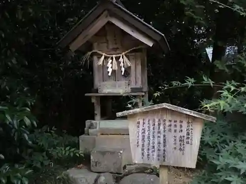 玉作湯神社の末社