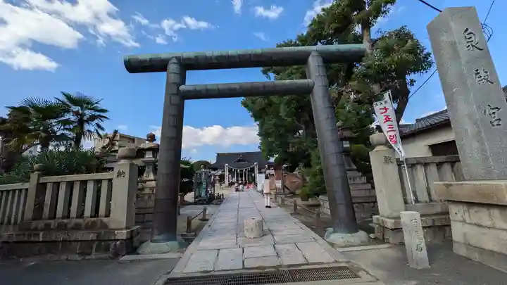 泉殿宮(大阪府)