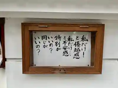 常念寺のその他建物