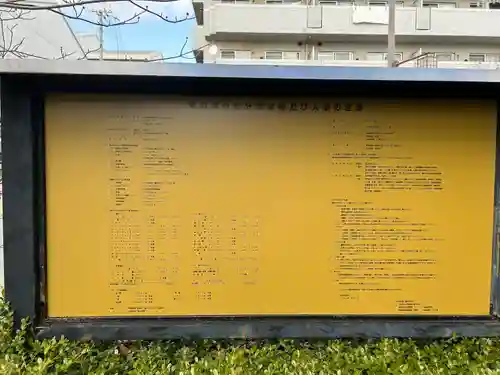 初嶋大神宮(兵庫県)