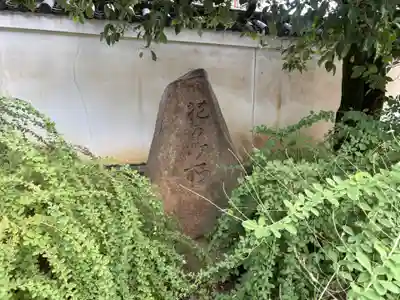 大聖寺門跡(京都府)