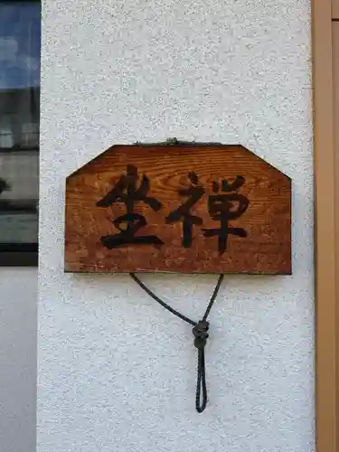 香林院(東京都)