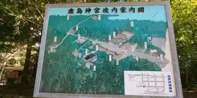 鹿島神宮のその他建物