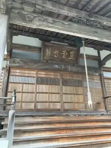 慈雲寺(茨城県)