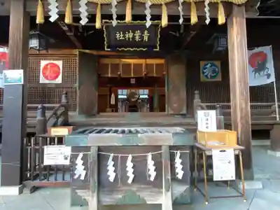 青葉神社の本殿・本堂