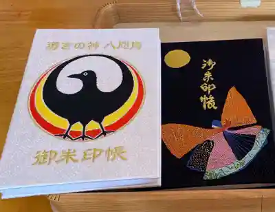 熊野神社(山口県)