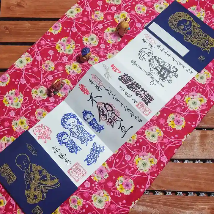 宗龍寺の御朱印