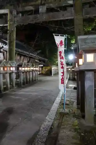 朝護孫子寺の鳥居