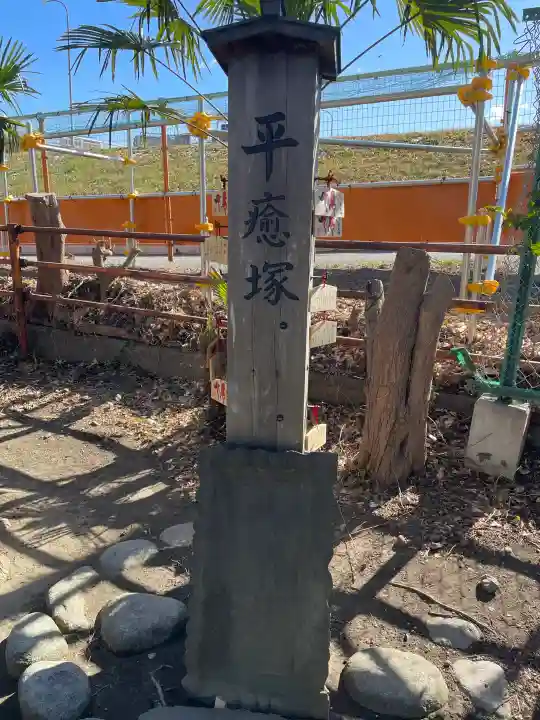 北野天神(仲六郷北野神社)の{uncategorized: "未分類", other: "その他", undefined: "問題あり", building: "その他建物", grave: "お墓", sacred_gate: "鳥居", guardian: "狛犬", statue: "像", buddha: "仏像", history: "歴史", nature: "自然", garden: "庭園", animal: "動物", pagoda: "塔", temizu: "手水舎", mountain_gate: "山門・神門", sanctuary: "本殿・本堂", subordinate: "末社・摂社", art: "芸術", scenery: "景色", jizo: "地蔵", ema: "絵馬", goshuin: "御朱印", omikuji: "おみくじ", items: "授与品その他", amulet: "お守り", goshuincho: "御朱印帳", eats: "食事", festival: "お祭り", votive_dance: "神楽", shichigosan: "七五三参", wedding: "結婚式", experience: "体験その他", initially: "初詣", around: "周辺", anti_infection: "感染症対策"}